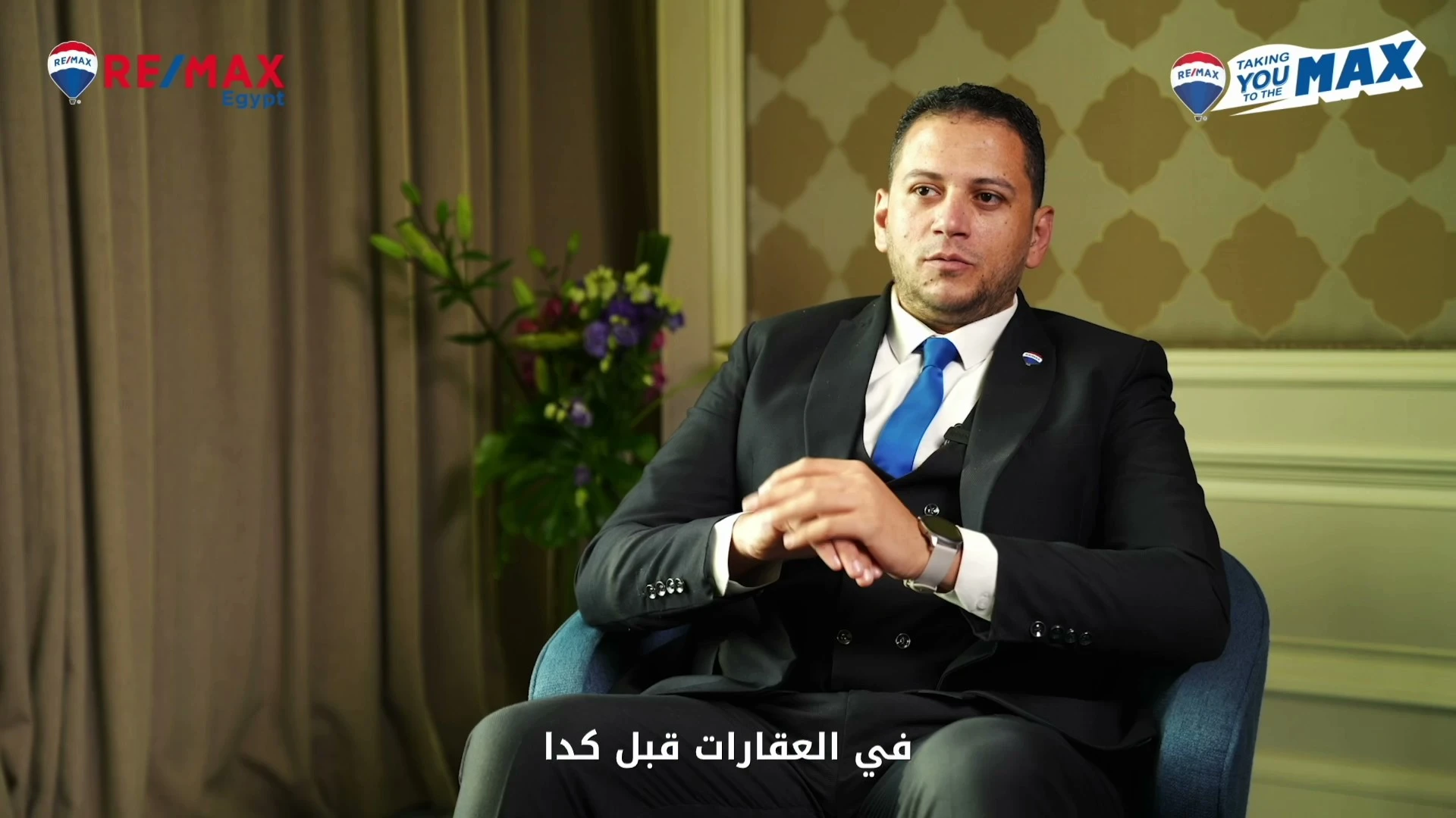 Ahmed Lotfy - Agent Interview