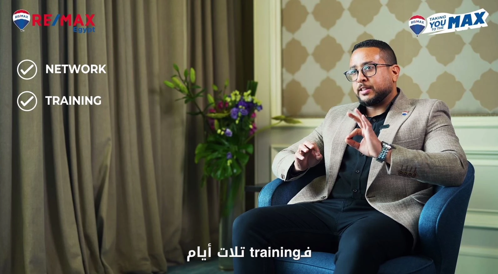 Sherif Mohie - Agent Interview