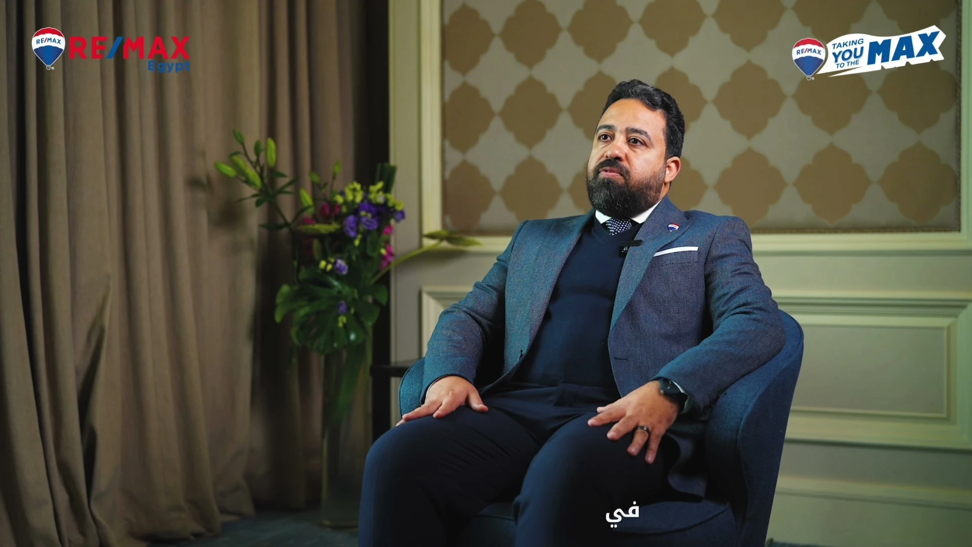 Khaled Nashar - Franchise Interview