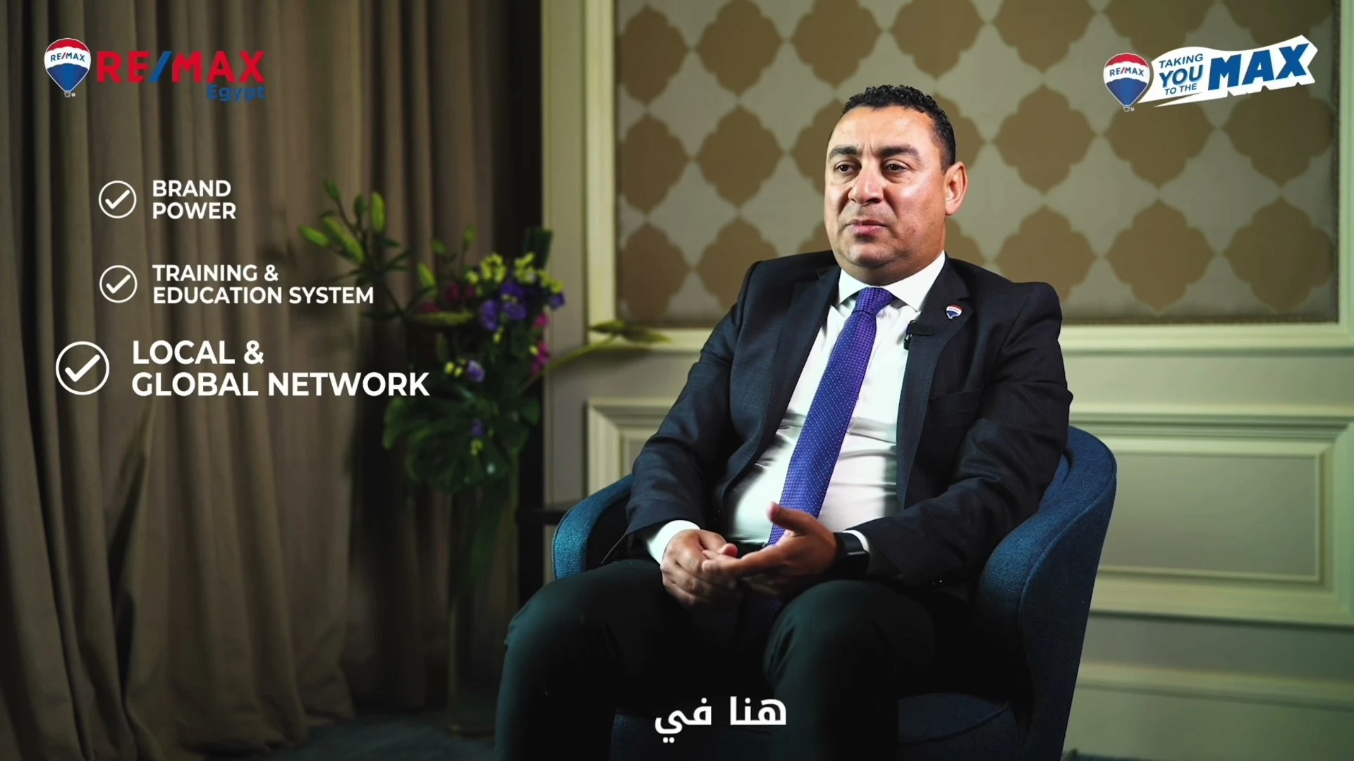 Youssef Shalaby - Franchise Interview