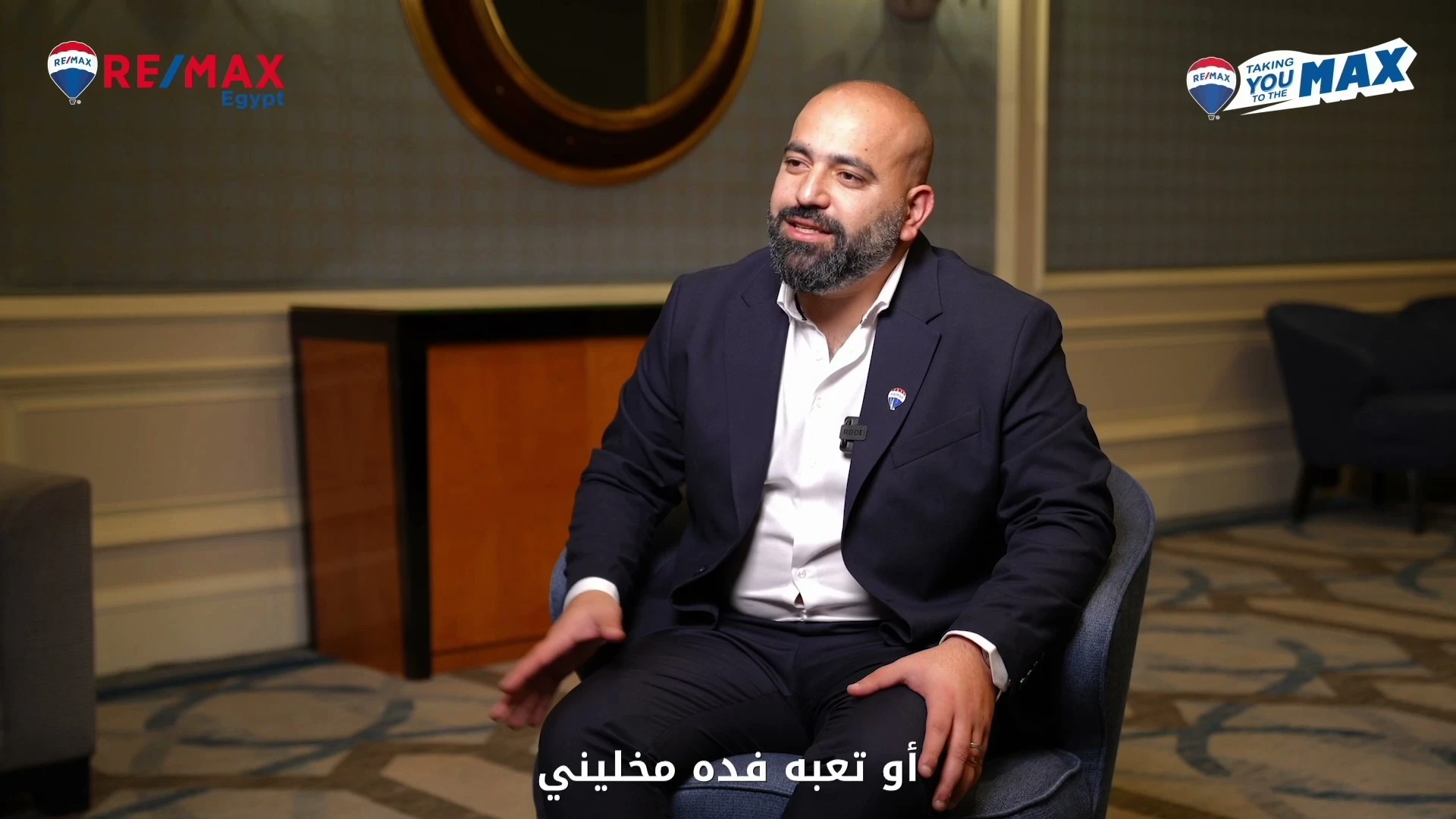 Hazem Emad - Franchise Interview